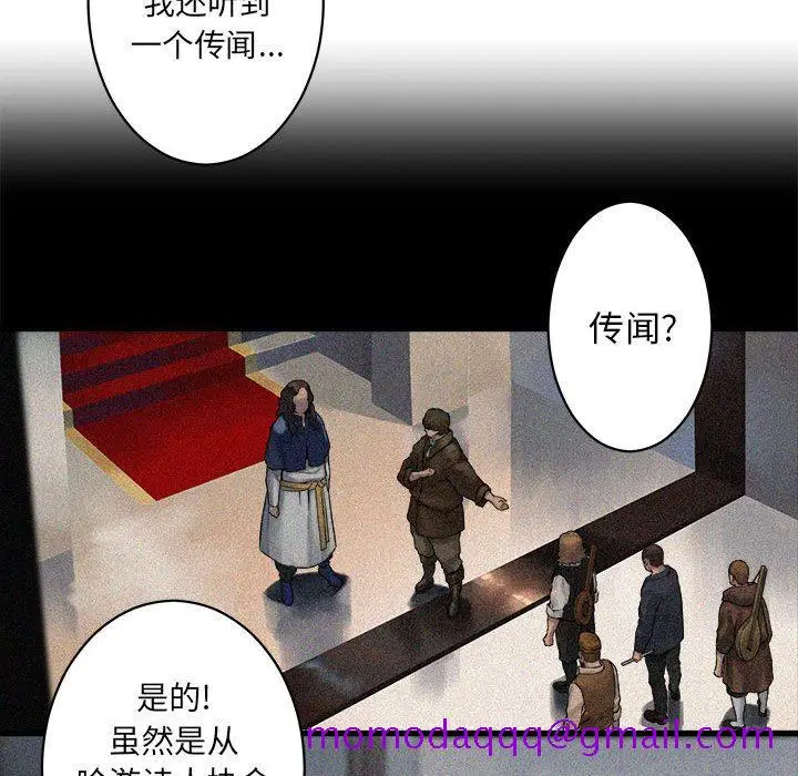 漫画《她的召唤兽》第37章第46张图