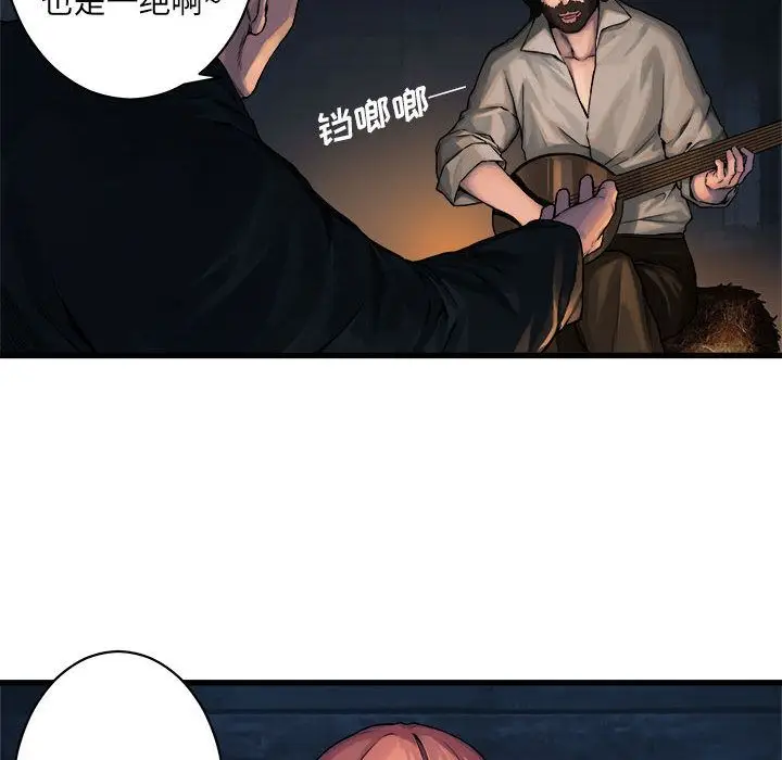 漫画《她的召唤兽》第37章第62张图