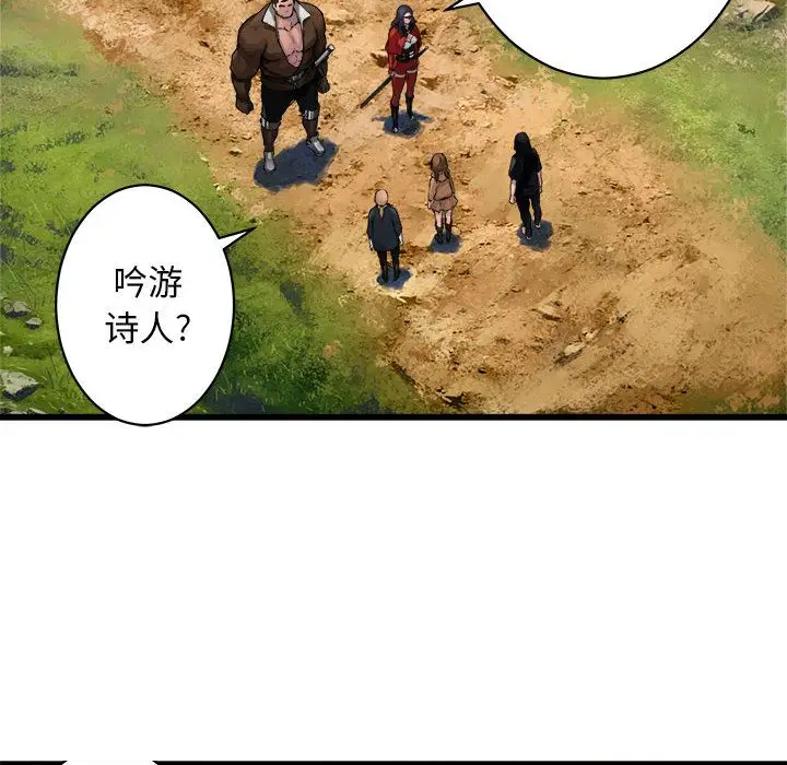 漫画《她的召唤兽》第37章第8张图
