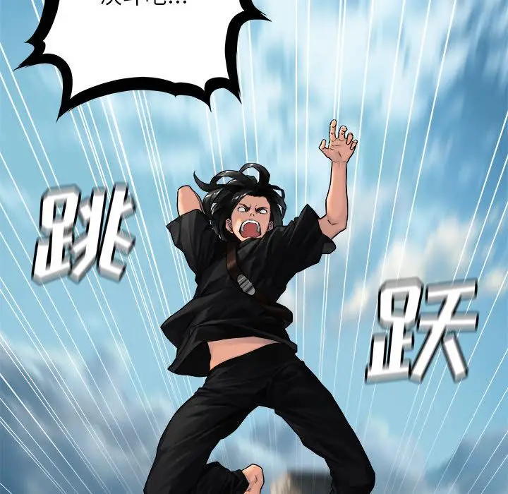 漫画《她的召唤兽》第39章第11张图