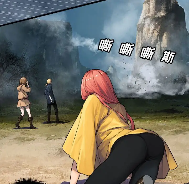 漫画《她的召唤兽》第39章第30张图