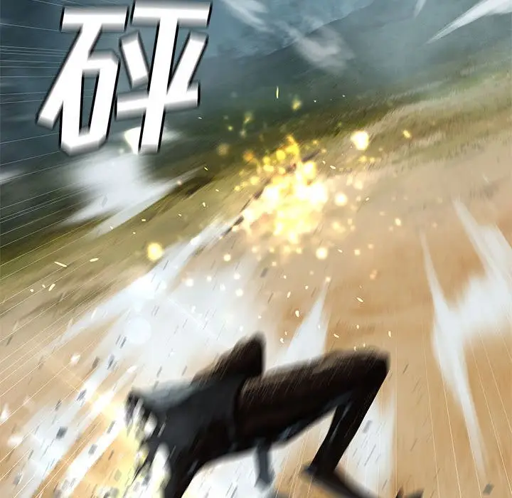 漫画《她的召唤兽》第39章第46张图