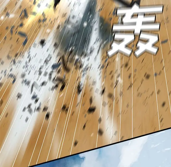 漫画《她的召唤兽》第39章第47张图