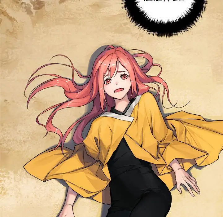 漫画《她的召唤兽》第39章第5张图