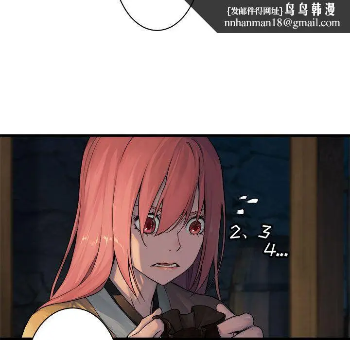 漫画《她的召唤兽》第45章第38张图