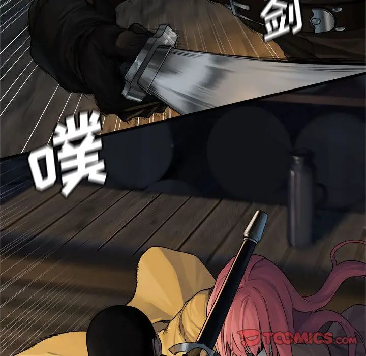 漫画《她的召唤兽》第45章第41张图