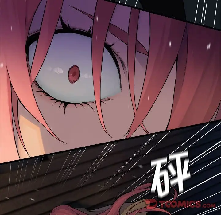 漫画《她的召唤兽》第45章第43张图