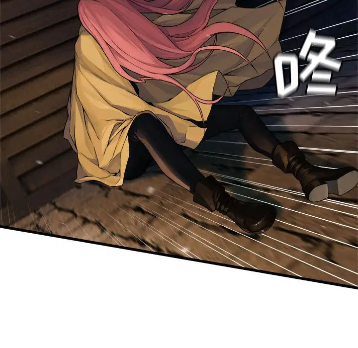 漫画《她的召唤兽》第45章第44张图