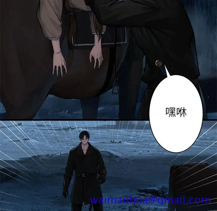 漫画《她的召唤兽》第45章第60张图
