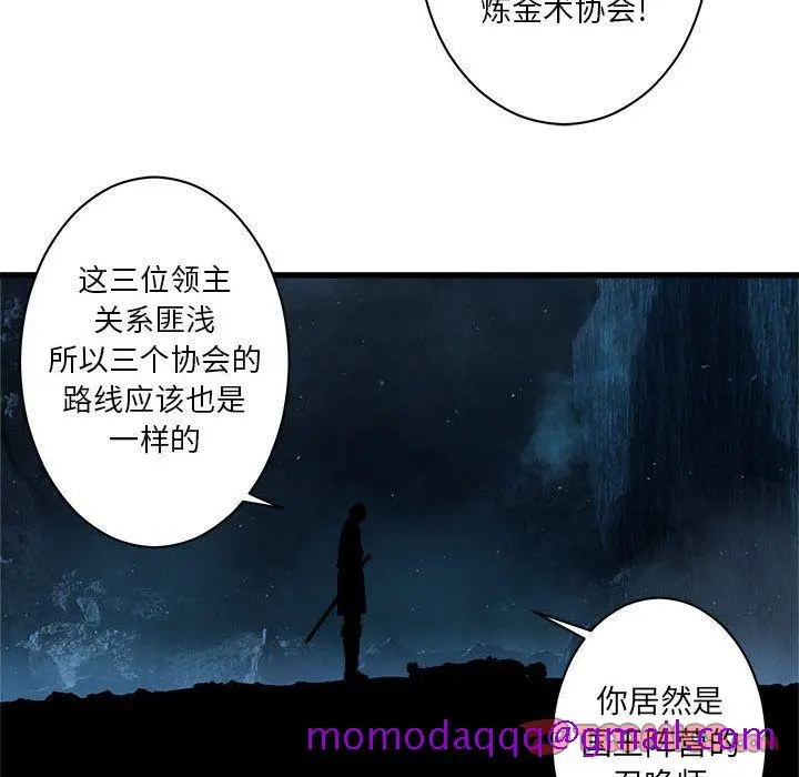 漫画《她的召唤兽》第45章第65张图