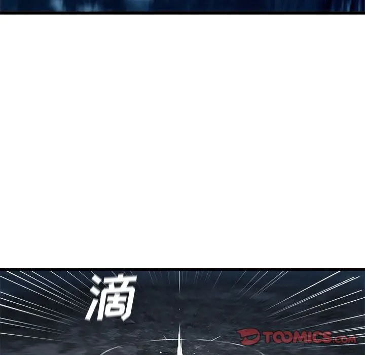 漫画《她的召唤兽》第45章第7张图