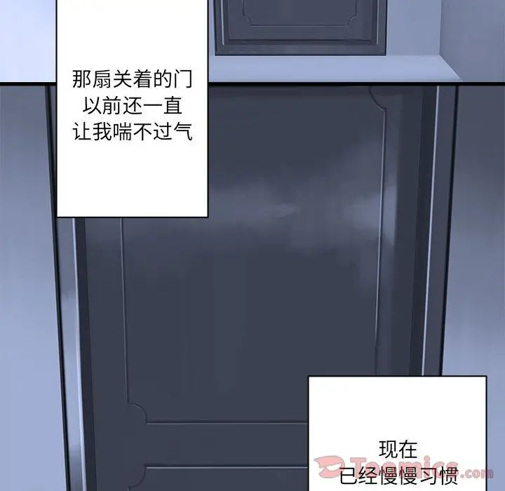 漫画《她的召唤兽》第42章第30张图