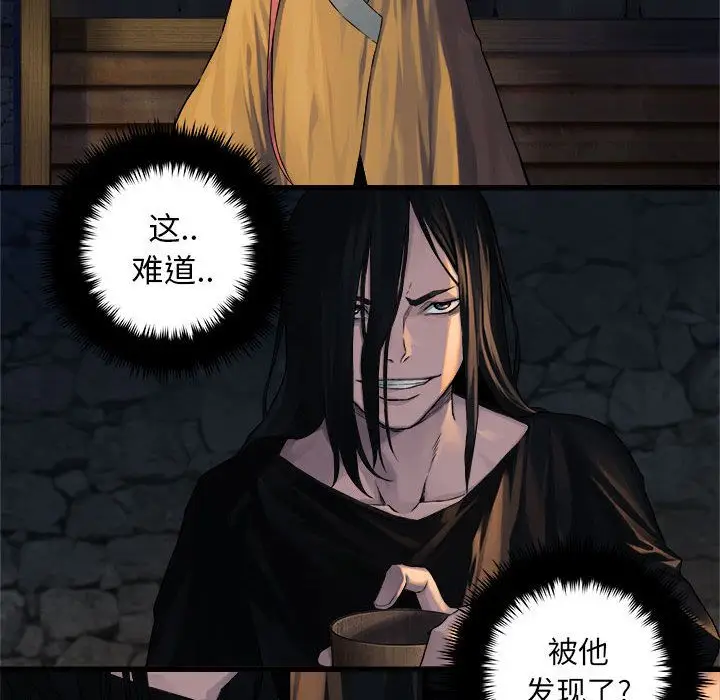 漫画《她的召唤兽》第42章第42张图