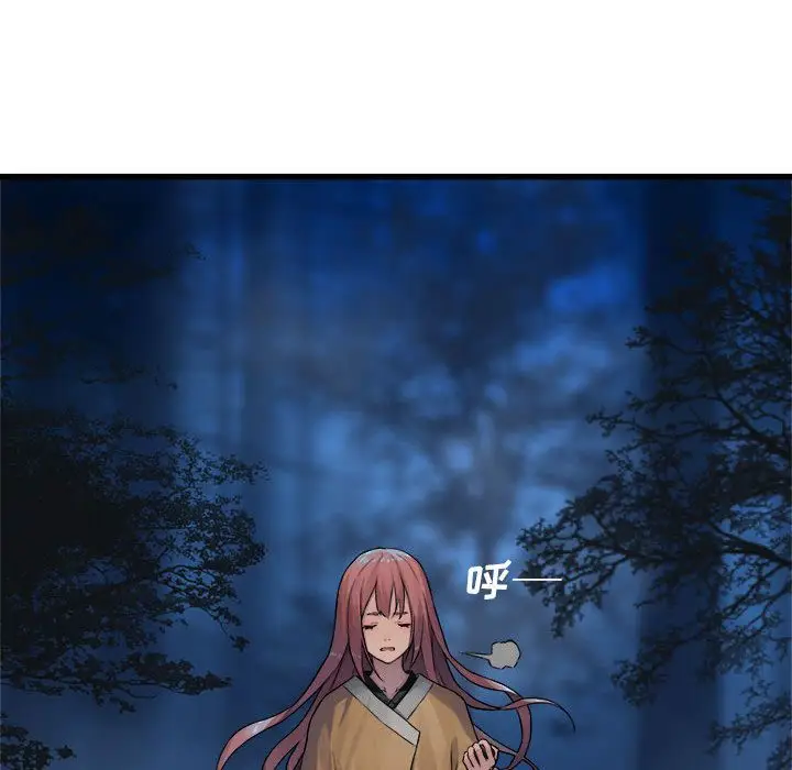 漫画《她的召唤兽》第38章第15张图