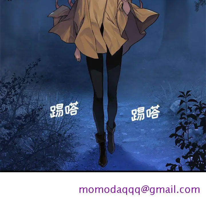 漫画《她的召唤兽》第38章第16张图