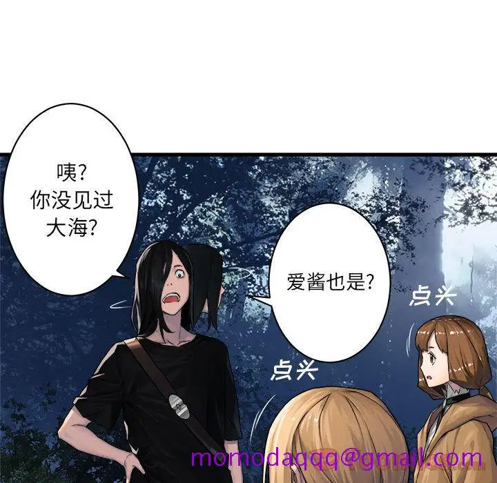 漫画《她的召唤兽》第38章第36张图