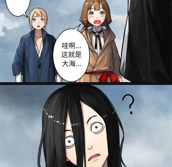 漫画《她的召唤兽》第38章第42张图