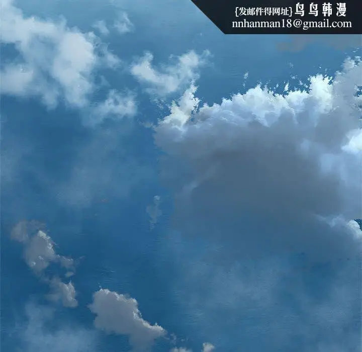漫画《她的召唤兽》第38章第44张图