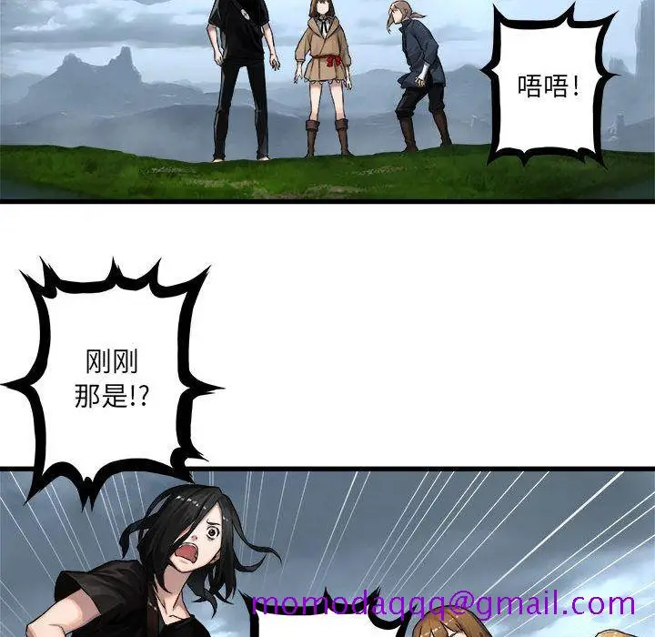 漫画《她的召唤兽》第38章第56张图