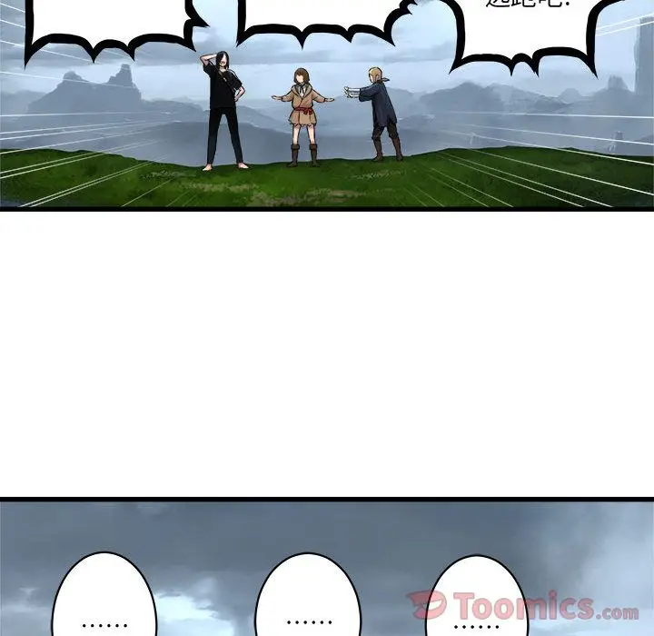 漫画《她的召唤兽》第38章第58张图