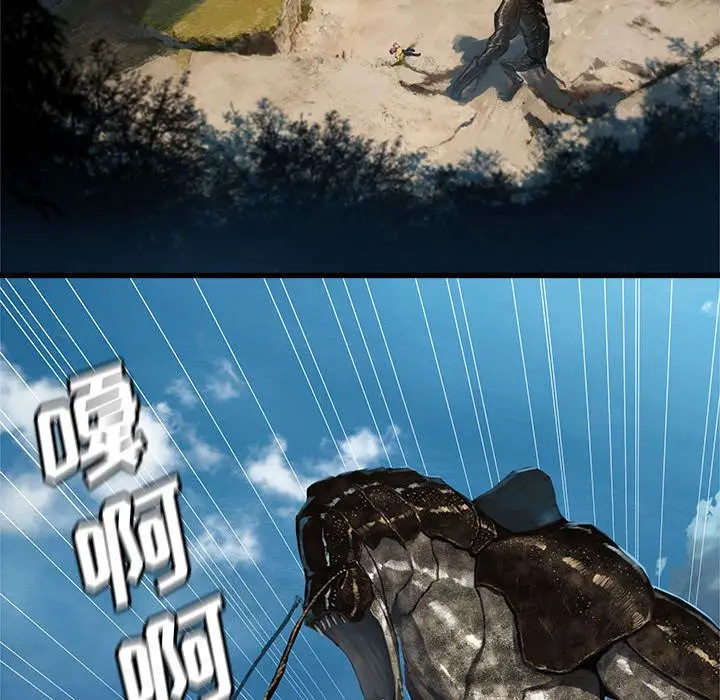 漫画《她的召唤兽》第38章第62张图