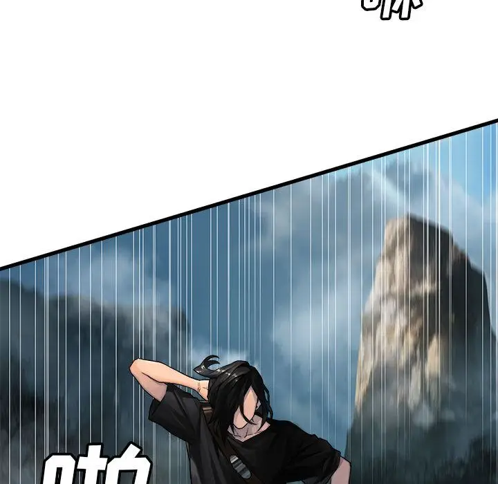 漫画《她的召唤兽》第38章第74张图