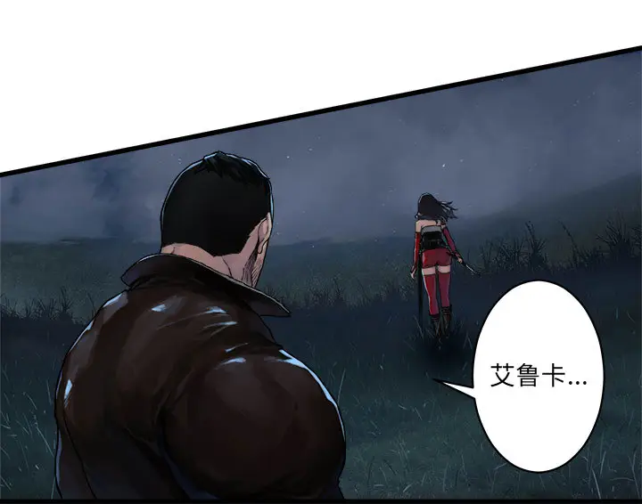漫画《她的召唤兽》第31章第4张图