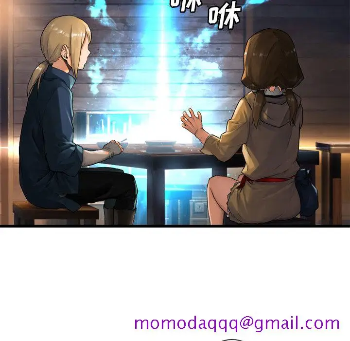 漫画《她的召唤兽》第23章第16张图