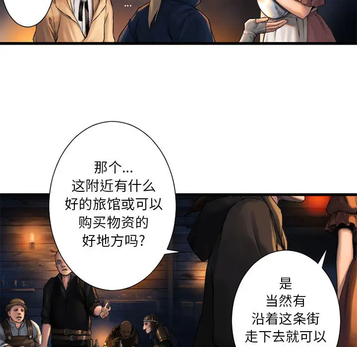 漫画《她的召唤兽》第23章第19张图