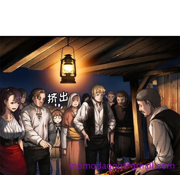 漫画《她的召唤兽》第23章第26张图