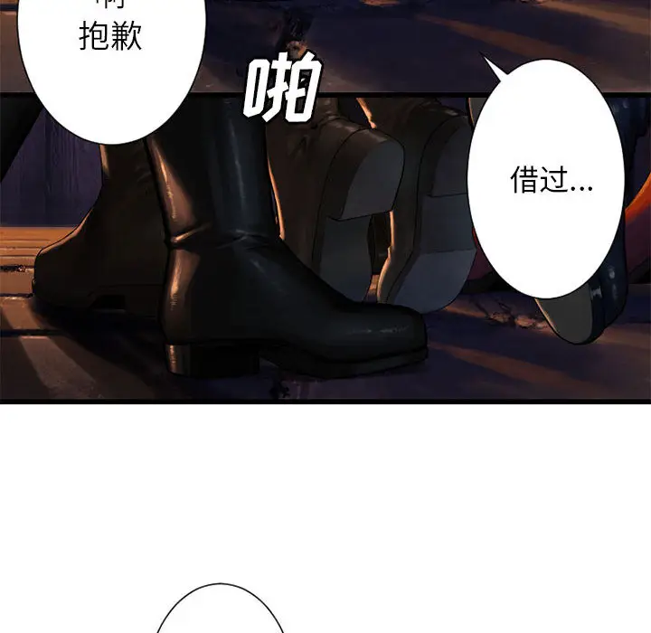 漫画《她的召唤兽》第23章第28张图