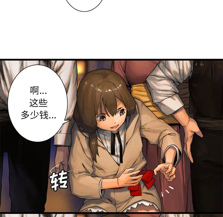 漫画《她的召唤兽》第23章第30张图