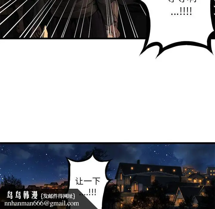 漫画《她的召唤兽》第23章第34张图