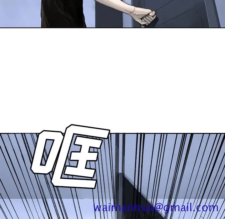 漫画《她的召唤兽》第23章第51张图