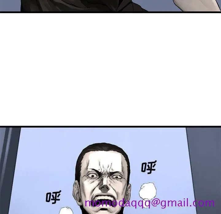 漫画《她的召唤兽》第23章第56张图