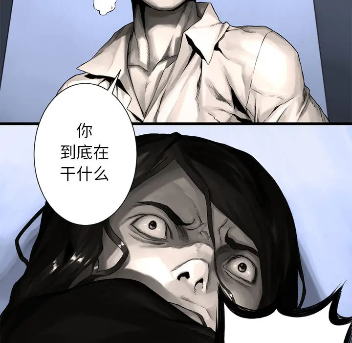 漫画《她的召唤兽》第23章第57张图