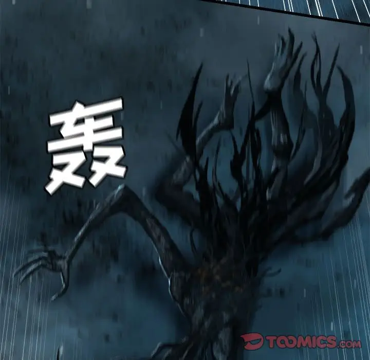 漫画《她的召唤兽》第56章第54张图