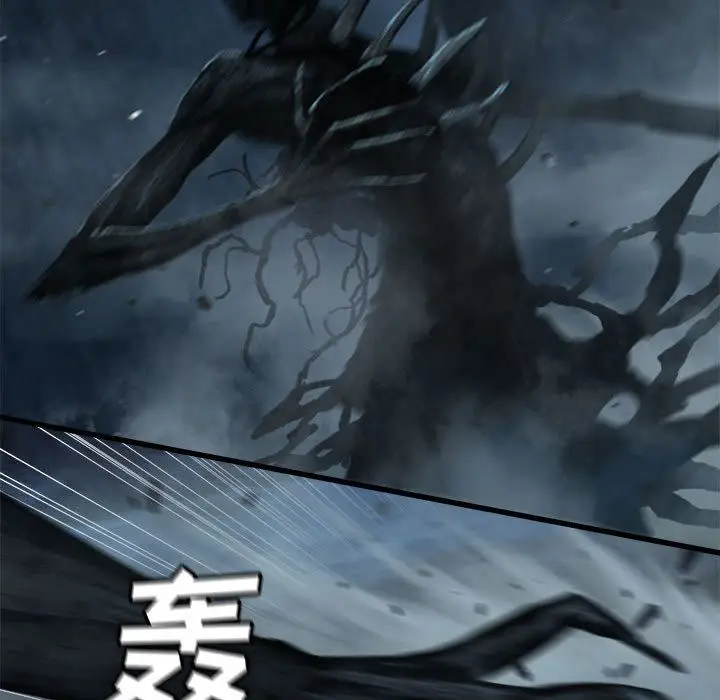 漫画《她的召唤兽》第56章第57张图