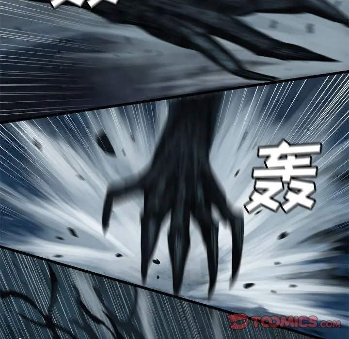 漫画《她的召唤兽》第56章第58张图