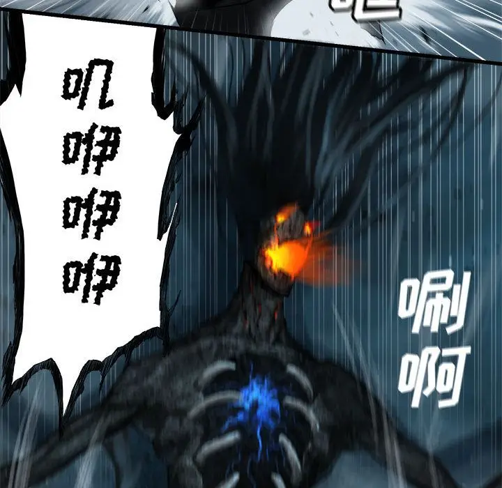 漫画《她的召唤兽》第56章第63张图