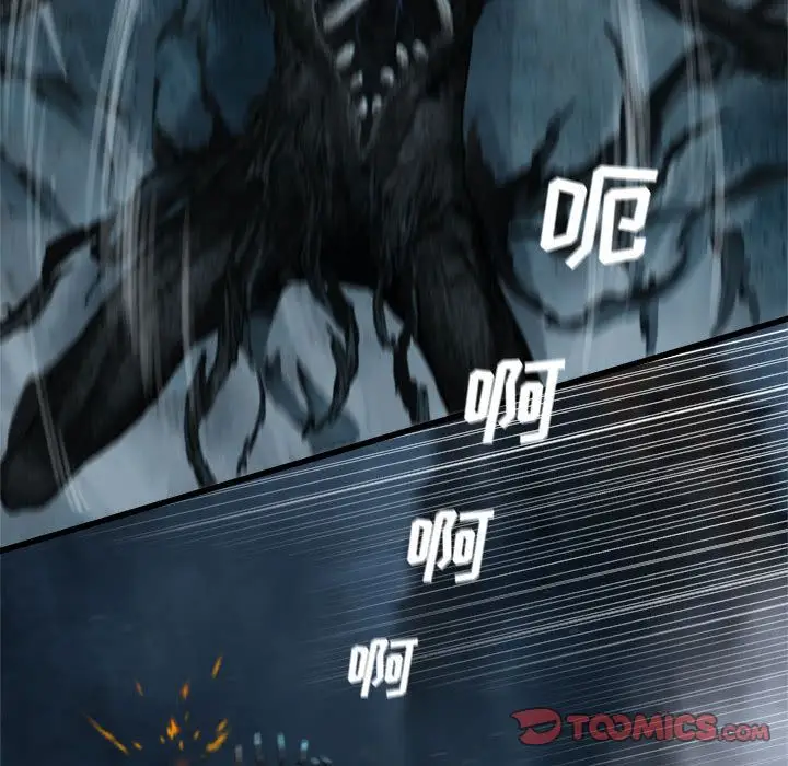 漫画《她的召唤兽》第56章第64张图