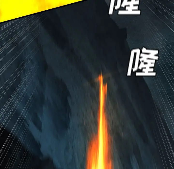 漫画《她的召唤兽》第56章第67张图