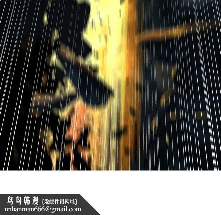 漫画《她的召唤兽》第56章第69张图