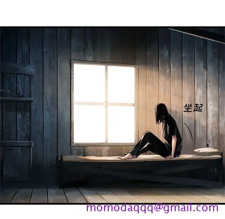 漫画《她的召唤兽》第36章第25张图