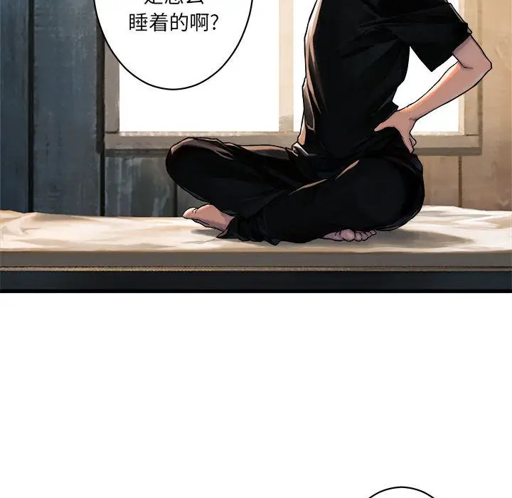 漫画《她的召唤兽》第36章第27张图