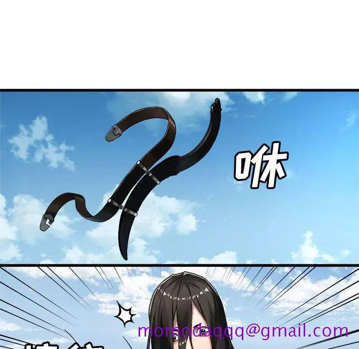 漫画《她的召唤兽》第36章第65张图