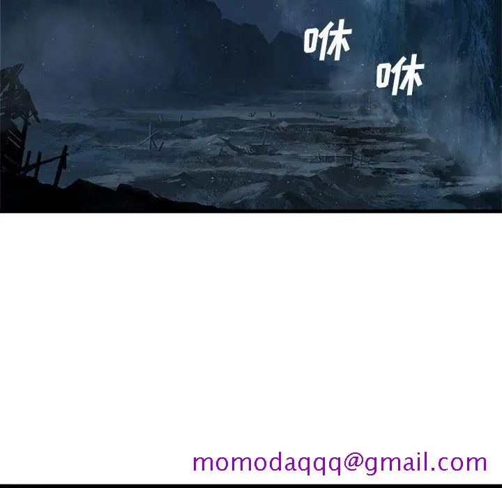 漫画《她的召唤兽》第41章第16张图