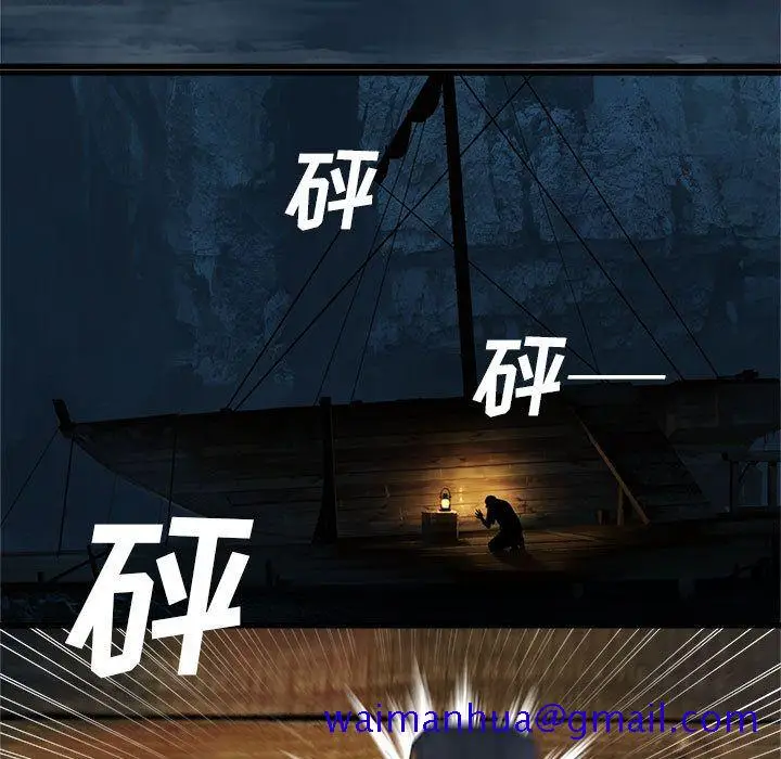漫画《她的召唤兽》第41章第21张图