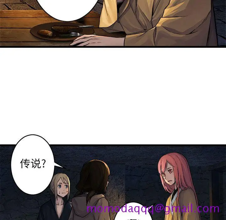 漫画《她的召唤兽》第41章第66张图