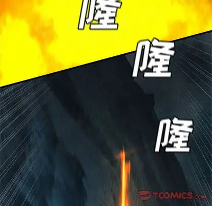 漫画《她的召唤兽》第57章第18张图